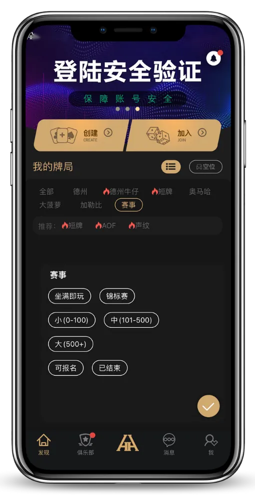 HHpoker最新官网安卓